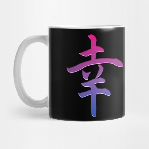 Japanese Happiness Bisexual Kanji Symbols Bi Pride Flag by AmbersDesignsCo